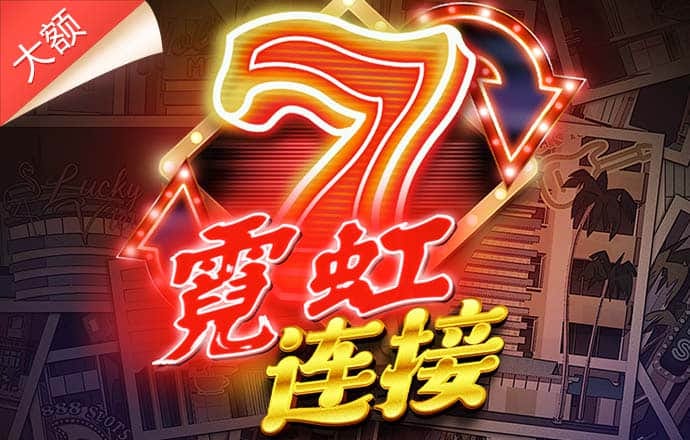 拉斯维加斯官网
